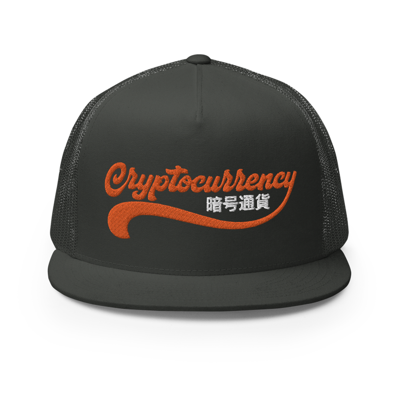 Cryptocurrency Vintage Trucker Cap