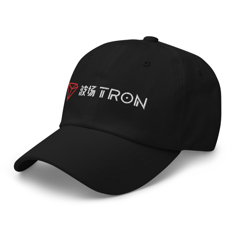 classic dad hat black left front 62267759d4a8e - TRON (TRX) CN-EN Logo Baseball Cap