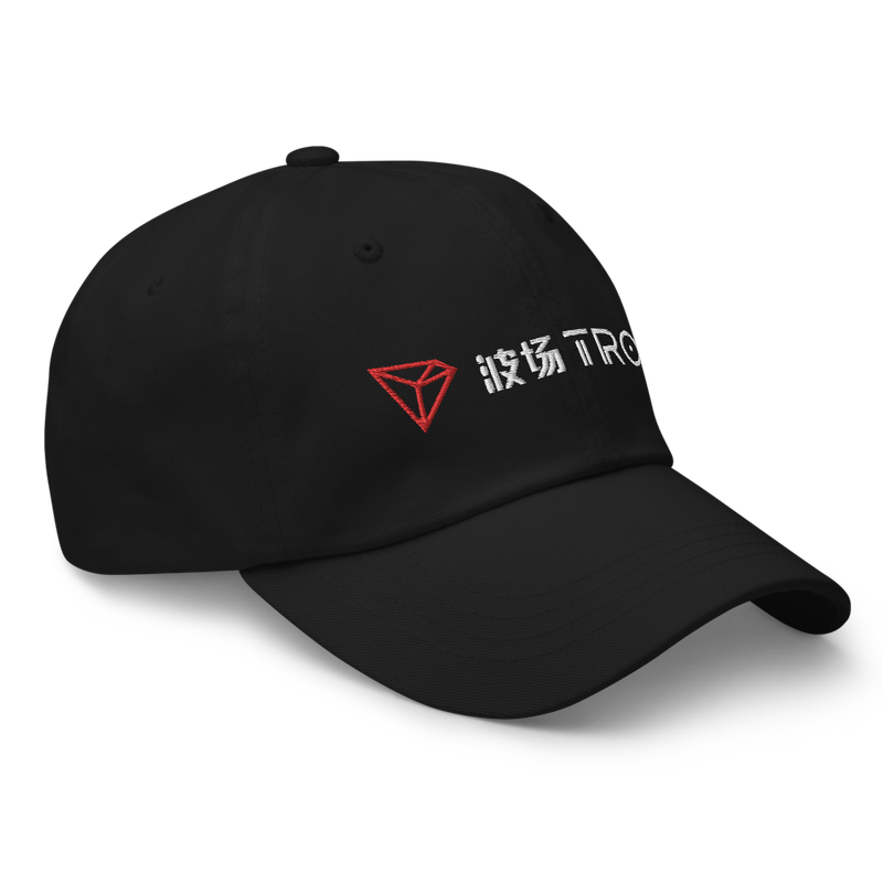 classic dad hat black right front 62267759d4947 - TRON (TRX) CN-EN Logo Baseball Cap