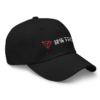 TRON (TRX) CN-EN Logo Baseball Cap