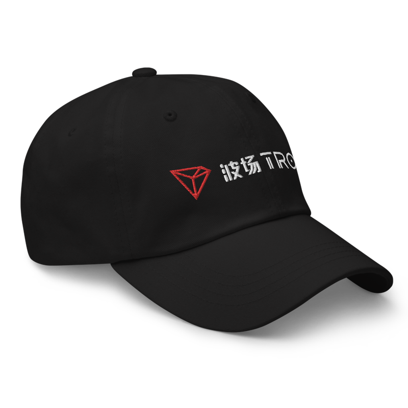 Tron (Trx) Cn-En Logo Baseball Cap