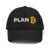 Bitcoin: Plan B Distressed Baseball Cap