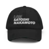 I AM SATOSHI NAKAMOTO Distressed Baseball Cap