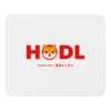 HODL Shiba Inu Mouse Pad