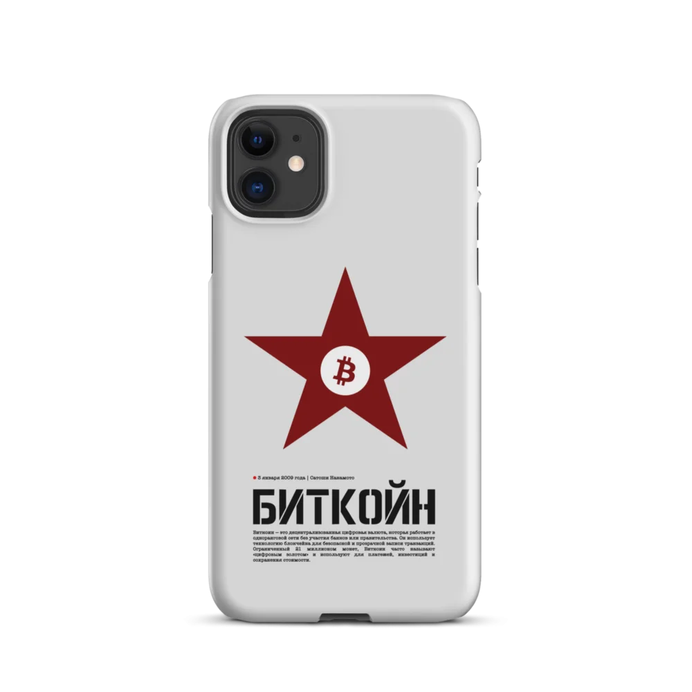 Bitcoin Red Star Snap Case for iPhone®