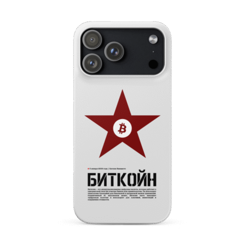 Bitcoin Red Star Snap Case for iPhone®