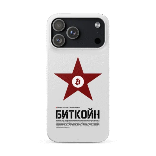 Bitcoin Red Star Snap Case for iPhone®