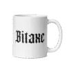 Bitaxe Mug
