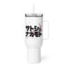 Satoshi JPN Travel Mug With a Handle