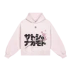 Satoshi Nakamoto (JPN) Boxy Faded Hoodie